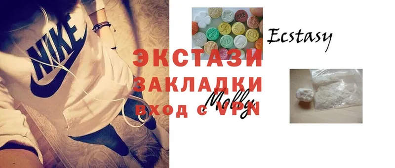 Ecstasy таблы  Тюмень 