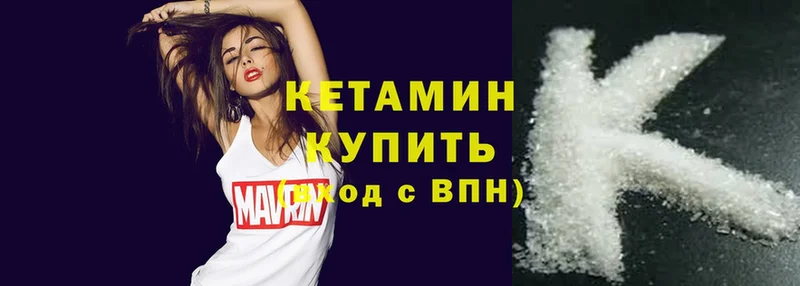 цена   Тюмень  КЕТАМИН ketamine 